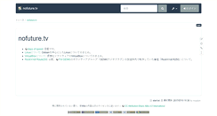 Desktop Screenshot of nofuture.tv