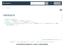 Tablet Screenshot of nofuture.tv